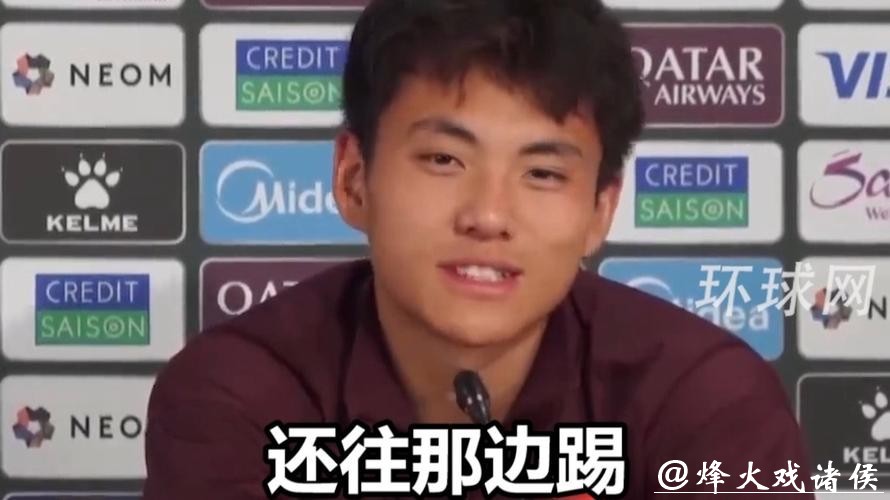 U23国足门将李昊:扑出点球前我就知道对手要往哪踢 U23国足门将李昊:扑出点球前我就知道对手要往哪踢